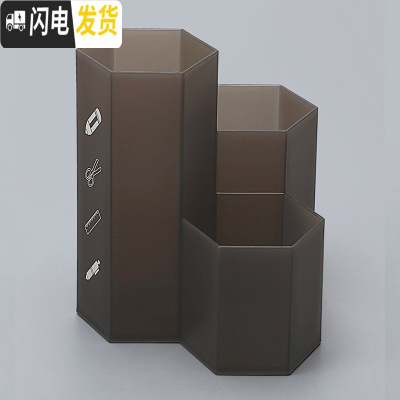 三维工匠斜插式笔筒女ins创意时尚可爱文具桌面收纳摆件小学生笔桶化妆刷大容量 六角形-磨砂笔筒-黑色(加厚材质)-单个装