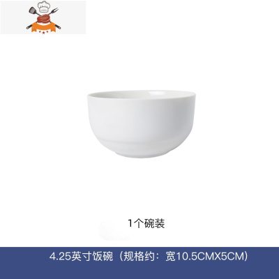 [裹酱好物专属]日式餐具16件套陶瓷碗筷盘子碗碟套装 敬平 4.25英寸饭碗1个装