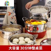 电蒸锅蒸饭蒸馒头不串味无孔蒸笼插电定时自动断电三四层多层蒸锅 FENGHOU 插电定时节能32cm(六蒸格)