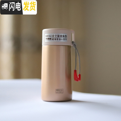 三维工匠保温杯迷你小容量便携小巧小号女超小随身小型口袋儿童水杯杯子 香槟金150?赠提绳杯刷?