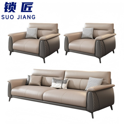 锁匠 休闲沙发1+1+3组