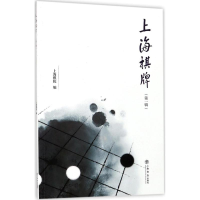 [M]上海棋牌-9787545814729