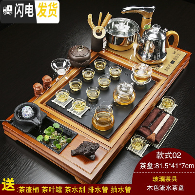 三维工匠紫砂功夫茶具套装家用简约陶瓷茶杯全自动电热炉实木茶盘茶道 02木色流水玻璃+金自动 36件
