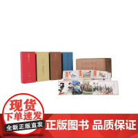 《火热的年代 火红的青春》连环画 共70册