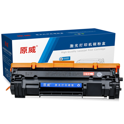 原威 惠普CF247A硒鼓 适用HP M16a M16w M17a M17w M29a M29w打印机47A墨盒 碳粉盒