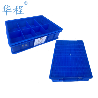 华程 分格塑料盒 X266-1特级6.7L374x276x82(个)