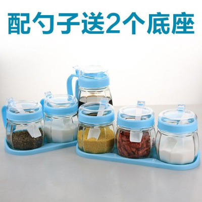 日常全套调味罐厨房套装柴米油盐酱醋料罐组合装罐壶做饭套装调料 敬平 蓝色1油壶+5调味罐