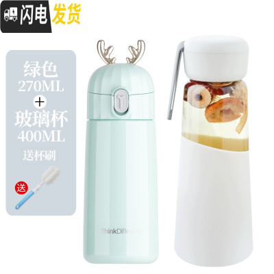 三维工匠保温水杯子可爱少女简约清新森系学生小巧便携ins原宿风潮流个性 小鹿-薄荷绿270(送玻璃杯)送杯刷保温杯