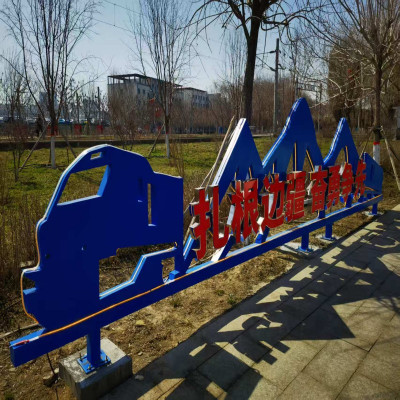 黑雁铁艺发光造型小景750cm*150cm 套