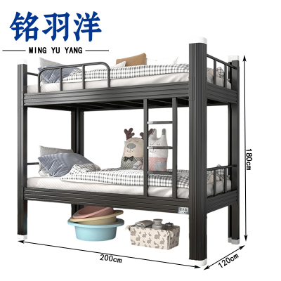 铭羽洋高低床200*120*180cm张