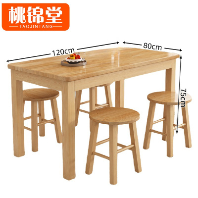 桃锦堂 餐 桌椅