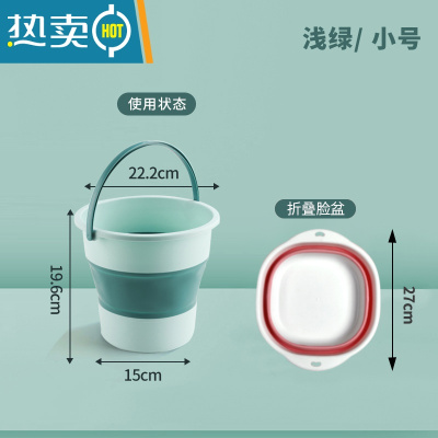 敬平折叠桶水桶户外钓鱼桶大小号车载旅行洗车桶家用便携式加厚塑料 组合装小号(浅绿+粉白)