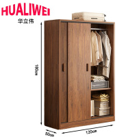 华立伟双门衣柜120*50*180cm台