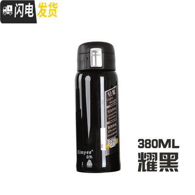 三维工匠保温杯男女士户外时尚便携随手杯304不锈钢带滤网弹盖杯 黑色--380