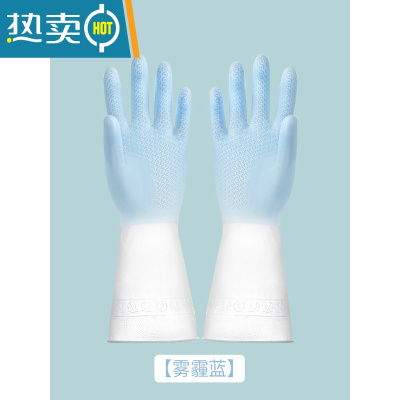 敬平洗碗手套女干活橡胶洗衣服刷碗家务厨房耐用型清洁胶家用胶皮洗衣 雾霾蓝[1双装]-防污防油/一冲即净 M
