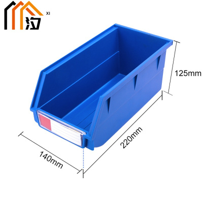 汐 储物收纳盒 22cm 个
