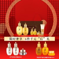 Whoo后拱辰享气1韵生润颜水乳6件套(内赠精品小样6件)补水滋润 护肤套装