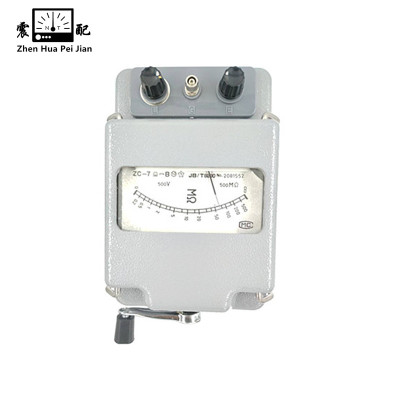 震配ZHEN HUA PEI JIANNT 电测量兆欧表 ZC-7 500V/500MΩ台