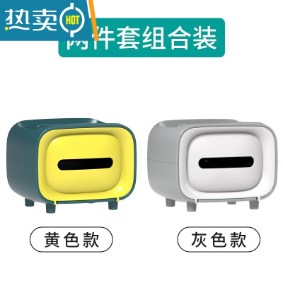 敬平纸巾盒家用客厅简约现代桌面收纳轻奢茶几抽纸创意网红纸抽盒 [2件套]黄色+白色(客厅+卧室)