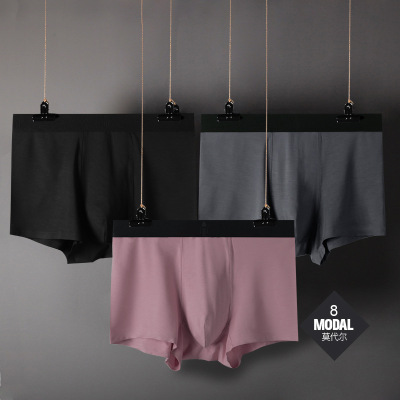 60支莫代尔内裤中山内裤厂家3A抑菌无痕男士内裤性感平角裤
