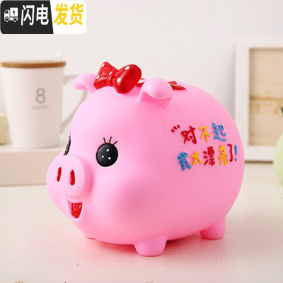 三维工匠创意金猪存钱罐成人儿童储蓄罐储钱罐超大号硬币韩国可爱男女 加大号淑女猪粉色