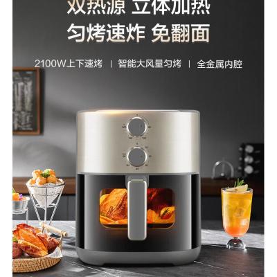 苏泊尔(SUPOR)空气炸锅 可视窗口电炸锅 远红外立体加热 陶晶不沾炸篮 轻音烘烤KD70Y86