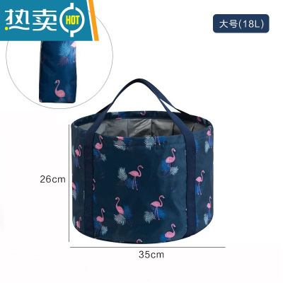 敬平可折叠泡脚桶折叠水盆便携式泡脚盆水桶泡脚袋洗脸盆旅行户外用品 藏青烈鸟 大号(送收纳袋)