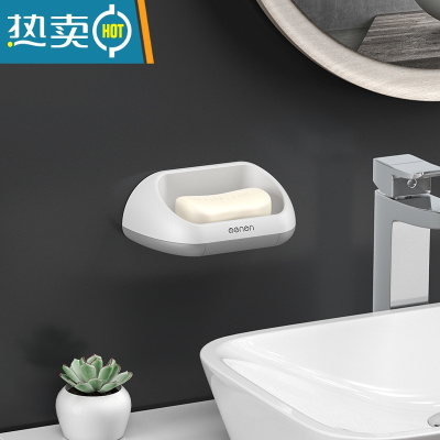 敬平双层肥皂盒架沥水卫生间壁挂免打孔肥皂盒浴室北欧创意香皂盒 灰色[特惠1个装]