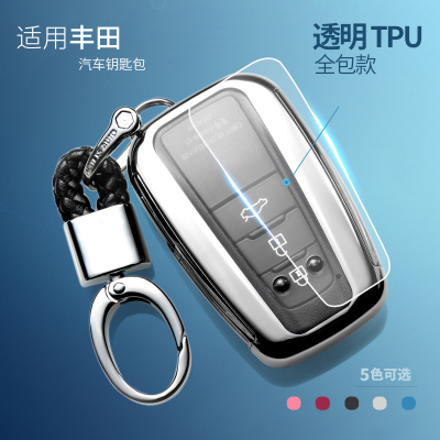 [补贴10%]2020款八代凯美瑞钥匙套雷凌卡罗拉C-HR车用锁匙包亚洲龙奕泽19款汽车钥匙包