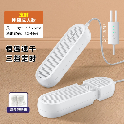 奥克斯(AUX)烘鞋器宿舍家用烤鞋暖干鞋器专业烘鞋机鞋子烘干器速干机_定时伸缩成人款恒温速干三挡定时