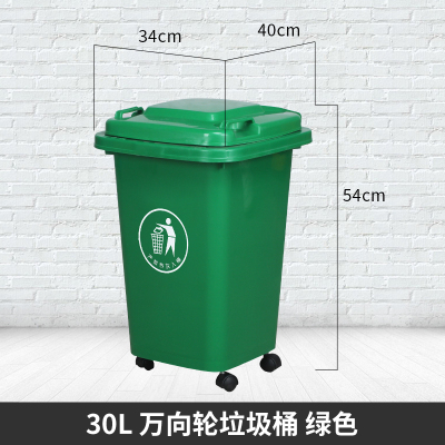 绵冠厨房专用带轮子大容量垃圾桶大号商用户外环卫带盖家用分类箱 带挂车