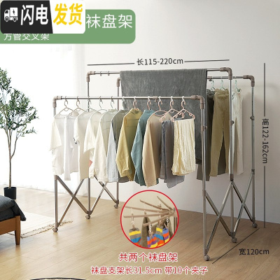 三维工匠晾衣架落地折叠室内不锈钢双杆式伸缩家用阳台晒被子架凉衣服晒架 滑轮款2.2米+2袜盘架[方管交叉架]三杆升高 大