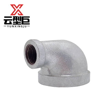 云型巨 镀锌变径弯头 镀锌管件配件 DN40*25 单位:个
