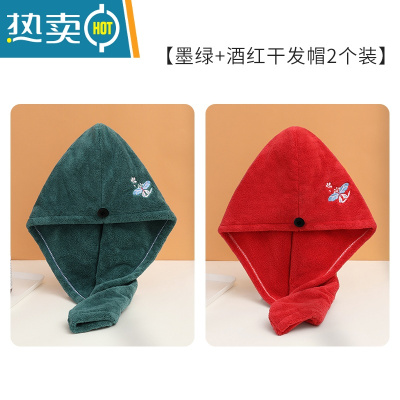 敬平干发帽女吸水速干发巾洗头发毛巾浴帽器2021新款包头巾加厚 墨绿色?酒红色