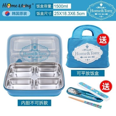 家柏饰(CORATED)茶具小学生饭盒便当盒带盖304不锈钢儿童分格幼儿园餐盘男女 简约蓝一体送餐具+保温包