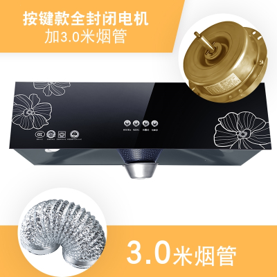 洛滑油烟机家用小型吸油烟机厨房中式顶吸抽油烟机脱排壁挂吸油机_按键全封电机3米烟管