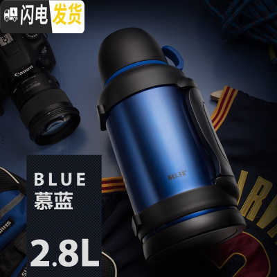三维工匠便携户外旅行保温水壶大容量保温杯车载保温瓶家用不锈钢热水瓶4 慕蓝(2800)