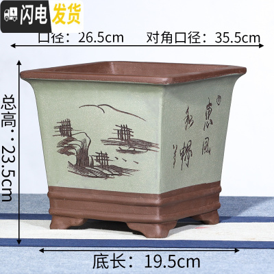 三维工匠宜兴紫砂花盆特大号盆景盆兰花盆君子兰花盆陶瓷花 绿色四方大号 手工测量误差±0.5花盆容器