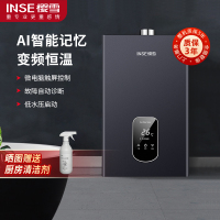 樱雪(INSE) 燃气热水器 10升触控数码恒温无氧铜水箱JSQ20-10QH2020(液化气)