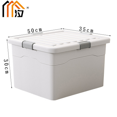 汐 收纳箱 大号 个