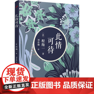 暑假读一本好书 勇敢的小耳朵 美绘注音版 辫子姐姐故事星球 郁雨君著 3-6-12岁儿童文学小学生课外阅读书籍 阅读故
