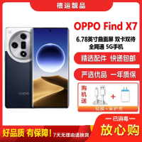 [二手95新]OPPO Find X7 海阔天空 16G+1TB 全网通安卓手机6.78英寸曲屏天玑9300备用5G手机