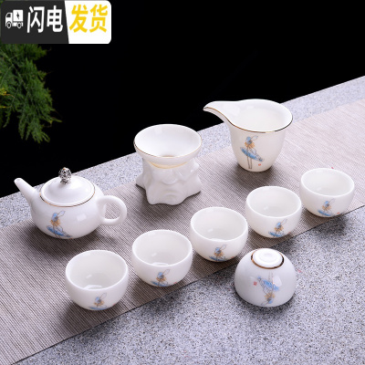 三维工匠德化白瓷羊脂玉瓷茶具套装手绘描金家用三才盖碗功夫茶具礼盒套装 蓝色神灯壶不倒杯茶具安全包装适合家用