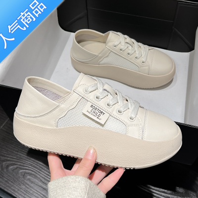 SUNTEK小白鞋两穿女2023夏新款网面透气摇摇鞋厚底懒人一脚蹬可踩脚女鞋