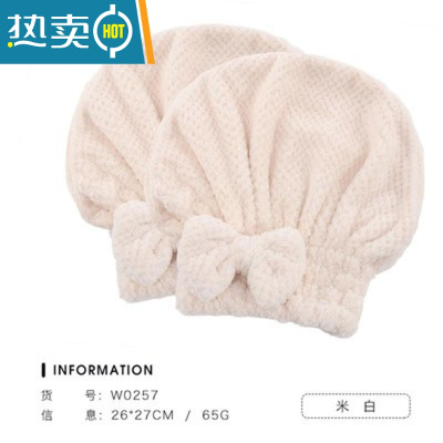 敬平公主帽可爱浴帽干发帽女2021新款加厚长发吸水速干擦头发毛巾 菠萝帽米白色两个