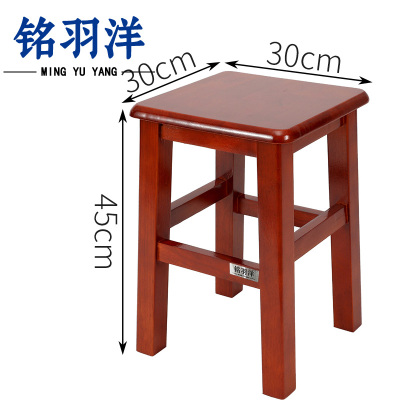铭羽洋板凳加粗30*30*45cm个