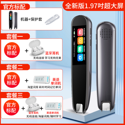 纽曼电子辞典N3黑色 64G+单词卡 全科词典笔扫描翻译笔教材单词笔智能扫读笔小初高中大学生通用学习笔英语查单词用神器