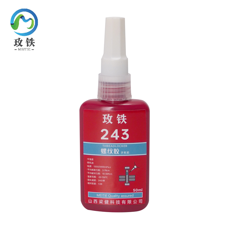 玫铁 螺纹胶 243 瓶