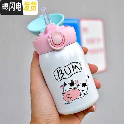 三维工匠保温杯女生好看的水杯外出韩版创意便携小巧学生简约超萌可爱迷你 珍珠白-200(吸管款)