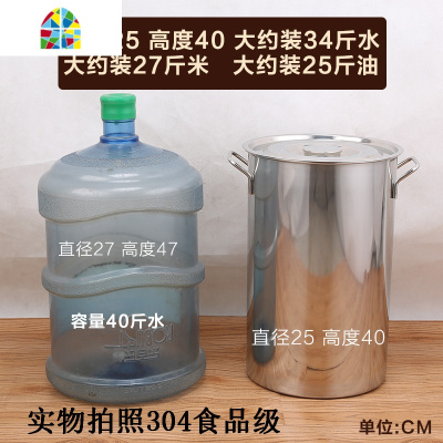 304加厚商用不锈钢桶带盖不锈钢汤桶加厚加深大汤锅储水桶圆桶油 FENGHOU 直径30高30超加厚底耐烧4.0